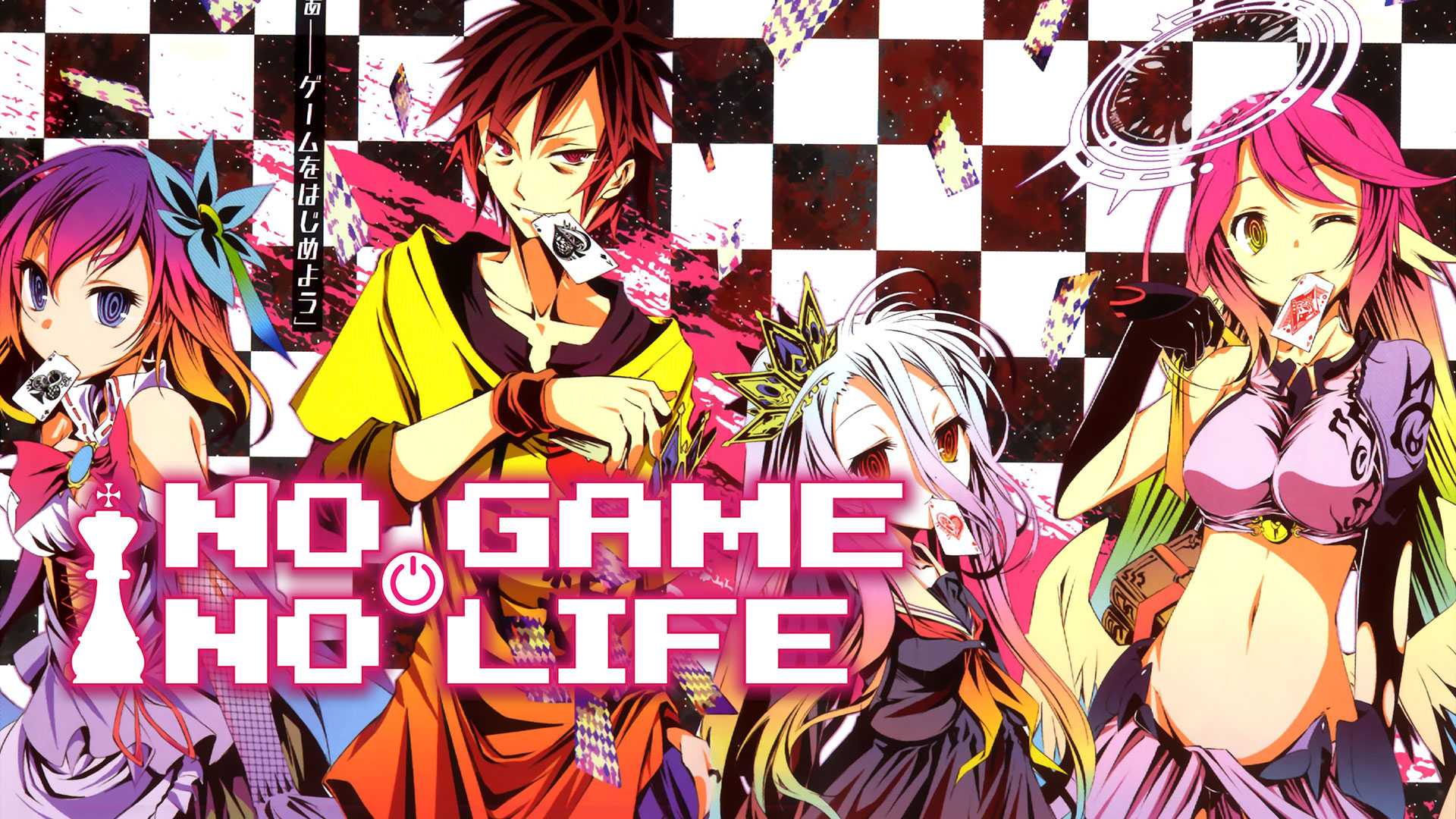 No Game, No Life 1.Sezon 1.Bölüm izle