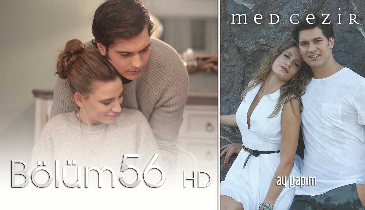 Medcezir 56.Bölüm