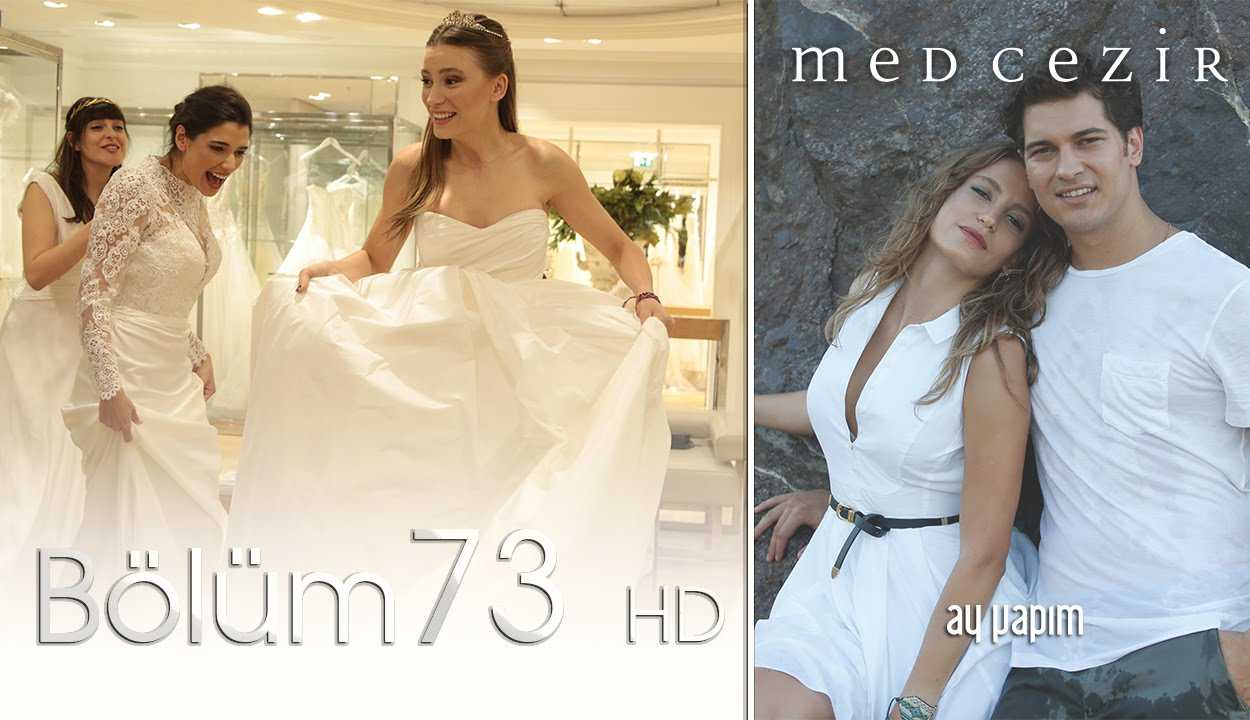 Medcezir 73.Bölüm